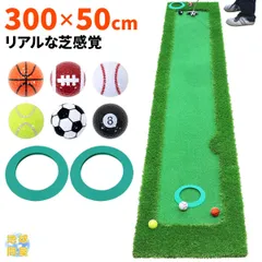 大型パターマット　中古品 2025年最新】Yahoo!オークション -パター マットの中古品・新品