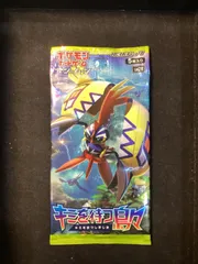 超希少】キミを待つ島々 未開封1box