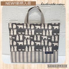 白くま　グレー　レッスンバッグ　お稽古バッグ　ハンドメイド
