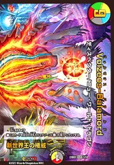 2025年最新】新世界王の闘気の人気アイテム - メルカリ