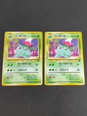 aca267 ポケモンカード 旧裏面 イントロパック フシギダネ マーク フシギソウ 002 22 32 美品