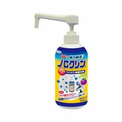 UYEKI(ウエキ) ノロクリン  500mL ポンプタイプのサムネイル