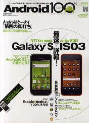 スマートフォンジャンク おまとめ売り41台 - メルカリ