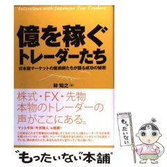 2025年最新】マーケットの魔術師の人気アイテム - メルカリ