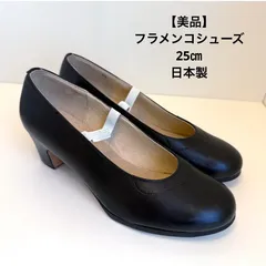 2025年最新】フラメンコシューズの人気アイテム - メルカリ