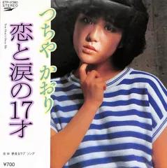 つちやかおり BLACK & WHITE LP つちやかおり = Kaori Tsuchiya – Black & White | Releases