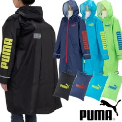 PUMA プーマ ジュニア レインコート ランドセルコート カッパ 雨具 子供 男の子 遠足 通学耐水圧3000mm PBS55RA fo-pbs16ra