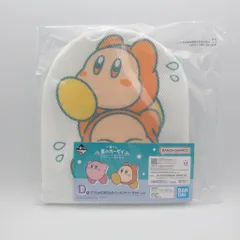 ワドルディ いっしょにおせんたく☆ランドリーネット 「一番くじ 星のカービィ プププな いちにち☆」 D賞　洗濯ネット