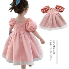 プリンセス ワンピース キッズ ドレス 女の子 チュールスカート パフスリーブ ベビー 韓国風 子供服 パーティー 誕生日 ピアノ発表会 フォーマル シンプル 送料無料 上品 おしゃれ お姫様 可愛い#holy515