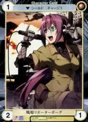 【中古】アクエリアンエイジオルタナティブ No.3282[C]：戦場リポーターボーグ