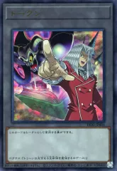 遊戯王 - 即日発送！【トゥーン】デッキ　遊戯王　ペガサスJクロフォード 即日発送！トゥーン デッキ 遊戯王 ペガサスJクロフォード