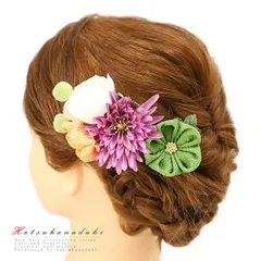 髪飾り 成人式 つまみ細工 振袖 袴 浴衣 夏祭り 花火大会 2点セット 白 渋緑 緑 オレンジ 紫 黄緑 ファー ちりめん ヘアアクセ No.9-4245