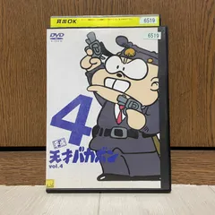 新品ケース交換済み　元祖 天才バカボン DVD全17巻セット Amazon.co.jp: 元祖 天才バカボン [レンタル落ち] 全17巻セット