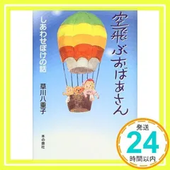 【中古】 海を抱く/新日本出版社/草川八重子 楽天市場】海を抱くの通販