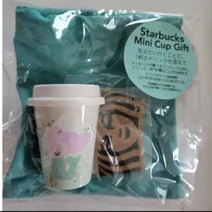 スタバ　ミニカップギフト　2021　アニバーサリー　ドリンクチケットなし