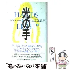 2025年最新】加納真士の人気アイテム - メルカリ
