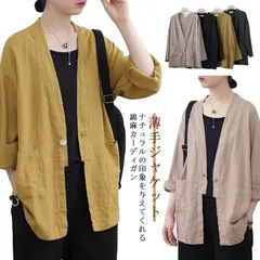 ゆるカーディガン おしゃれ アウター レディース ゆったり 夏カーディガン カーディガン リネンカーディガン 春 ナチュラル リネンジャケット 大人カーディガン 女らしい 綿麻アウター 春秋カーディ 2Rih703