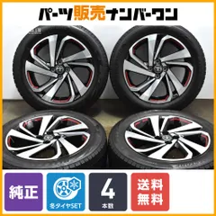 ライズ　純正ホイールセット2本2023年製195/60R17 楽天市場】ライズ 195/60r17 ホイールセットの通販