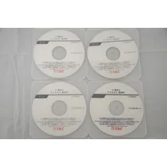 DVD付 全4回　2022年　TAC 不動産鑑定士「応用答練　経済学　全4回」 もうだいじょうぶ!!シリーズ 2025年度版 不動産鑑定士 論文式