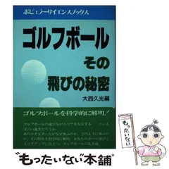 2024年最新】ゴルフ カレンダーの人気アイテム - メルカリ