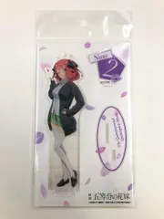 ♪) 中野二乃  アクリルスタンド  映画 五等分の花嫁 劇場グッズ [10]
