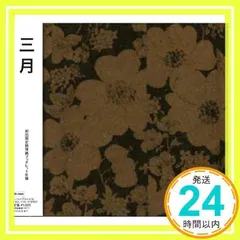 2025年最新】氏原ワタルの人気アイテム - メルカリ