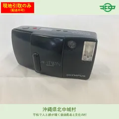 OLYMPUS AF-1 TWIN フィルムカメラ中古 点検とテスト撮影済送料込 2025年最新】olympus af-1 twinの人気アイテム - メルカリ