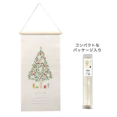 【クリスマス】刺繍タペストリー　Ｌ　CM1530-A　クリスマスツリー　壁掛け　壁飾り　オシャレ　シンプル　プレゼント