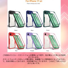 iPhone 17 air ケース 両面保護 iPhone17Pro 耐衝撃 iPhone17Pro max 最強 スマホケース 360°全面保護 超薄型 軽量 人気新品　おしゃれ便利