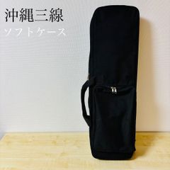 【美品】沖縄三線用ソフトケース　軽量リックタイプ