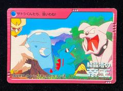 ポケモン　カードダス　アニメコレクション　MOVIE11　サトシとリンのポケモン達