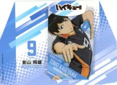 【中古】キーホルダー・マスコット(キャラクター) 影山飛雄 「ハイキュー!! メタリックプレート」