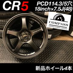 ◇新品◇18inch×7.5J(48) ホイール4本　ブラック　5本スポーク
