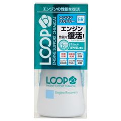 新品未使用 SurLuster シュアラスター LP-43 LOOP ループ Engine Recovery エンジンリカバリー 300ml