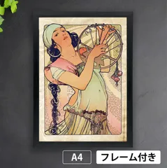 2025年最新】ミュンヘン 1860の人気アイテム - メルカリ