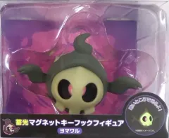 中古】マグネット・磁石 ヨマワル 蓄光マグネットキーフックフィギュア