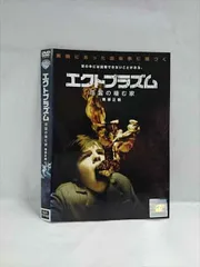 2025年最新】エクトプラズム 怨霊の棲む家 無修正版 [dvd]の人気
