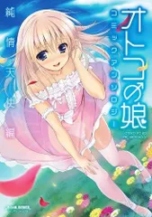 2024年最新】あいち志保の人気アイテム - メルカリ