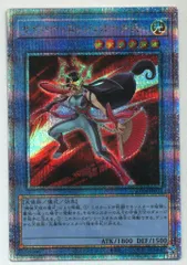 コナミ 儀式【光】 RC04-JP025 サイバー・エンジェル-弁天- 25thシク