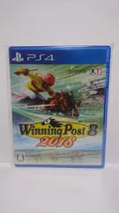 Winning Post 8 2018 - PS4