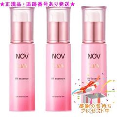 ノブ L&W 化粧水EX 乳液、美白クリーム 3点セット - メルカリ