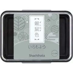 【 新品 未開封 】   シヤチハタ シヤチハタ スタンプパッド いろもよう 銀鼠色 HAC-1-GR 未使用 送料無料のサムネイル