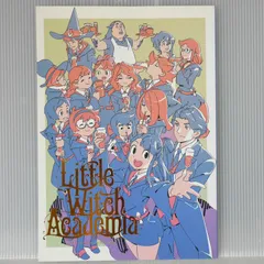 2025年最新】little witch academiaの人気アイテム - メルカリ
