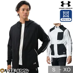 【新品未使用】 野球 パーカー ジャージ メンズ アンダーアーマー UA アーマーニット フルジップ ジャケット 長袖 フルジップ フード付き スポーツウェア ストレッチ ドライ 1378380