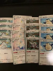 2025年最新】カビゴンくいだめの人気アイテム - メルカリ