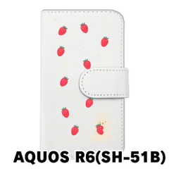 【新品未使用】AQUOS R6 SH-51B アクオス スマホケース 手帳型 (色：ホワイト×柄：うさぎとイチゴ)moimoikka ウサギ 動物 flip2-sh51b-wh-20140
