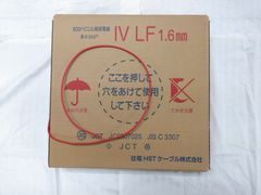 IV LF1.6mm IV1.6赤　300ｍ
