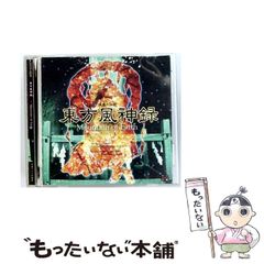 美品 CD 不幸のプロジェクト／不幸はいかが？ 平沢進 古西健司 - メルカリ