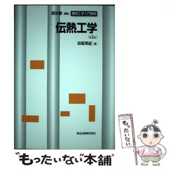 2024年最新】田坂英紀の人気アイテム - メルカリ