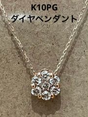 夕方まで赤字の出品綺麗PT900ダイヤ0.14/0.14ペンダントトップ - メルカリ